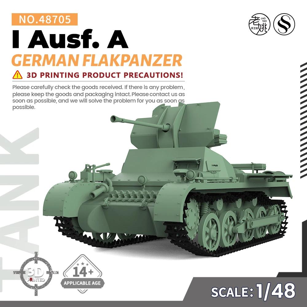 SSMODEL 1/48 и͸  ŰƮ, SS48705,  Flakpanzer I Ausf. A